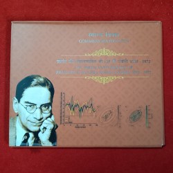 Extremely Rare Prasanta Chandra Mahalanobis 1893-1972 Set Hyderabad Texal