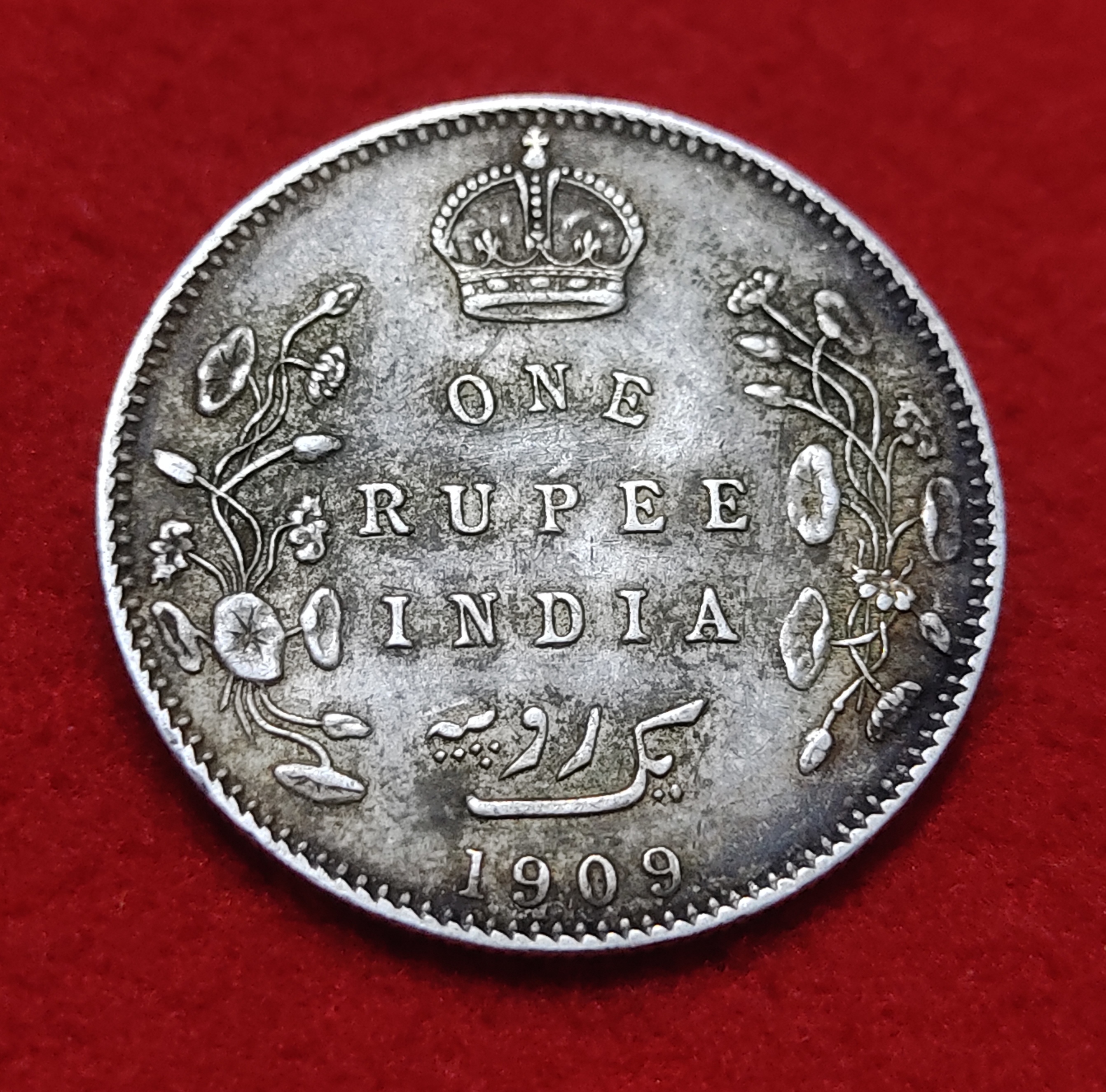 RARE ONE RUPEE SILVER COIN EDWARD VII BOMBAY MINT