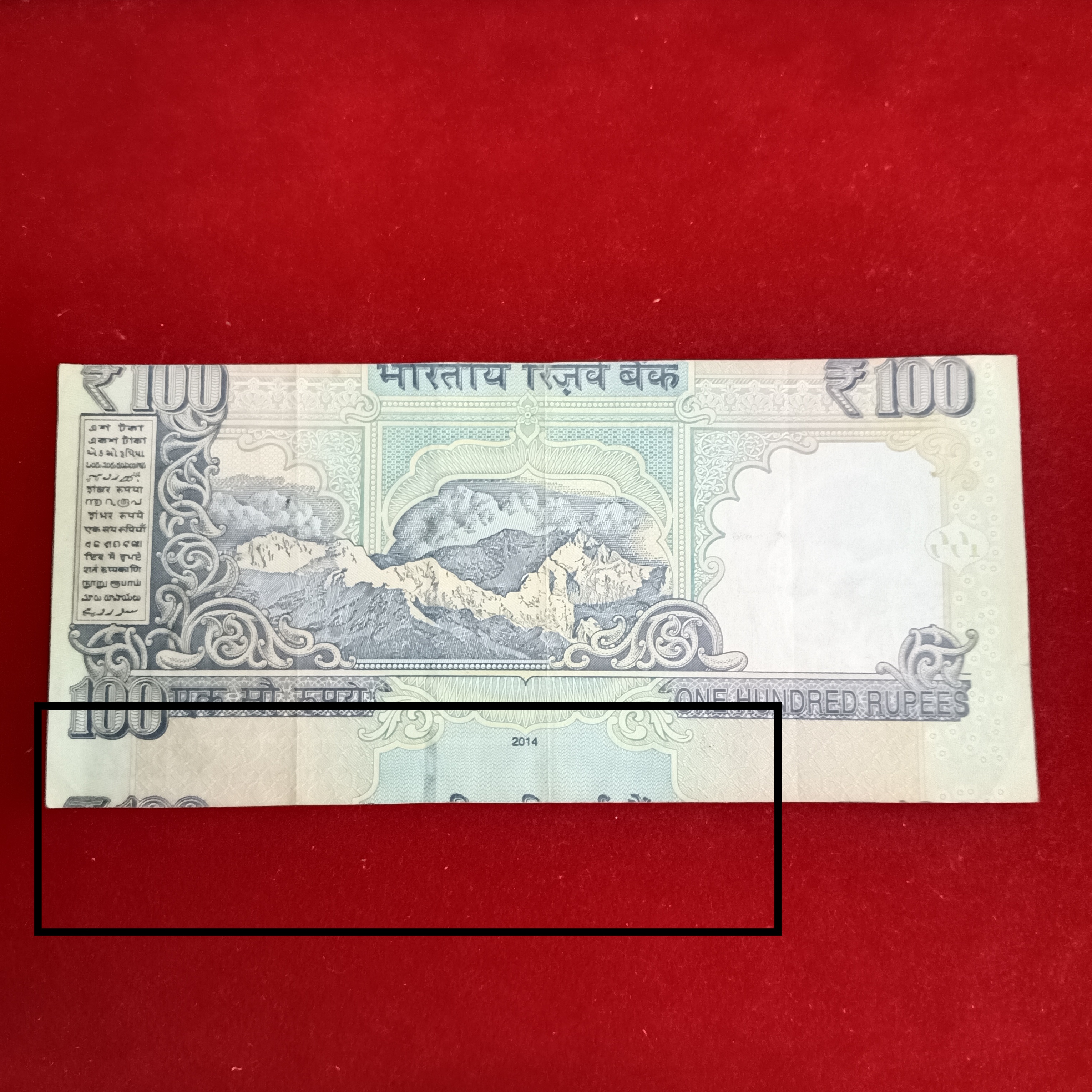 100 Rs Old Rare Error Note Governor Raghuraman G Rajan 2014 Year Good Condition RBI Error Note Sku 14 - Image 2