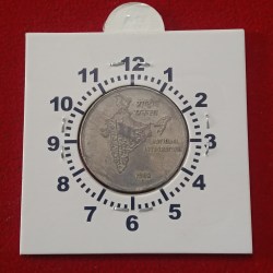 Alternative view of 50 Paise Copper Nickel Scare 1"o Clock Error Coin National Integration 1982 Year Bombay Mint RBI Mistake Coin