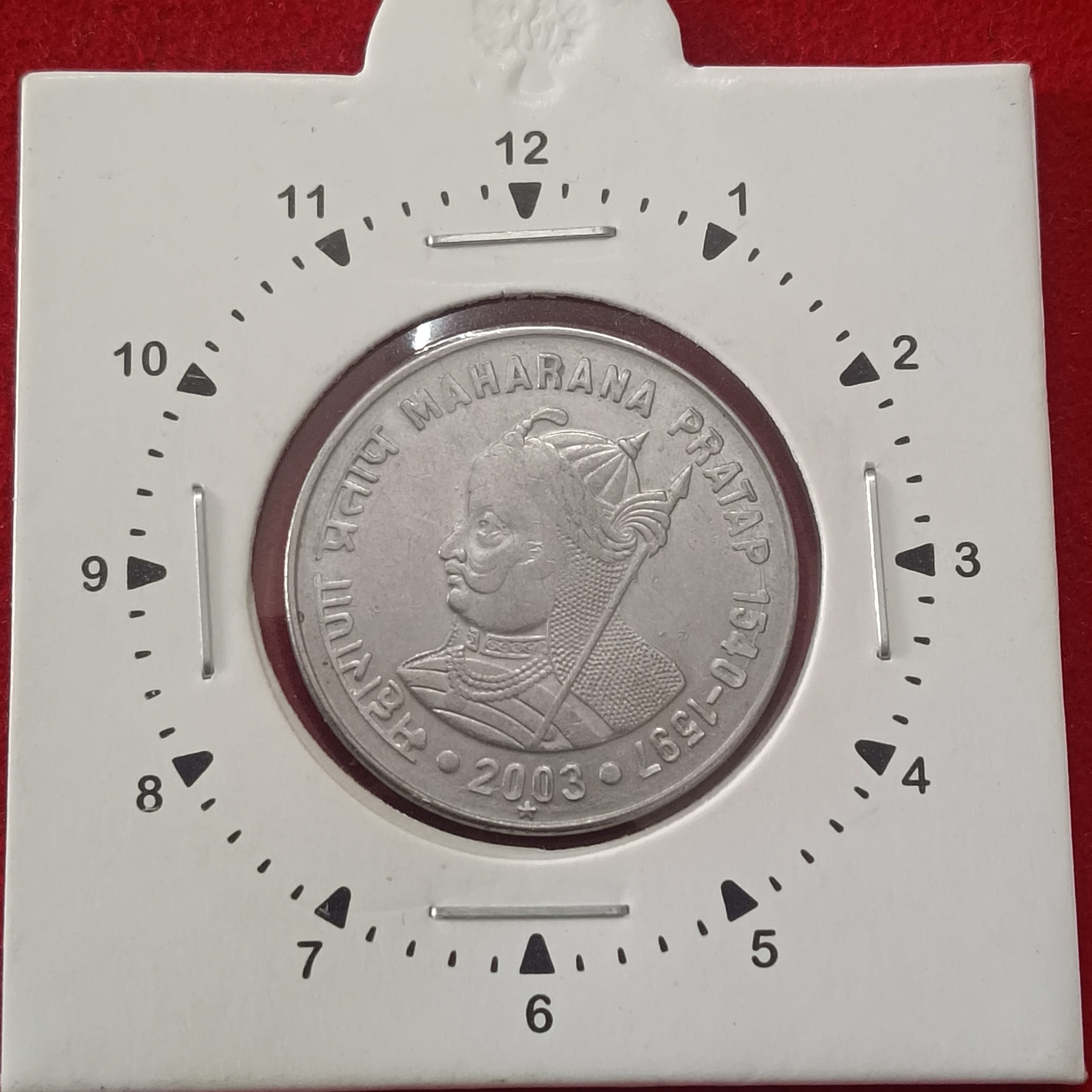 One Rs Scare 1"o Clock Error Coin Maharana Pratap Ji 2003 Year Hyderabad Mint RBI Mistake Coin