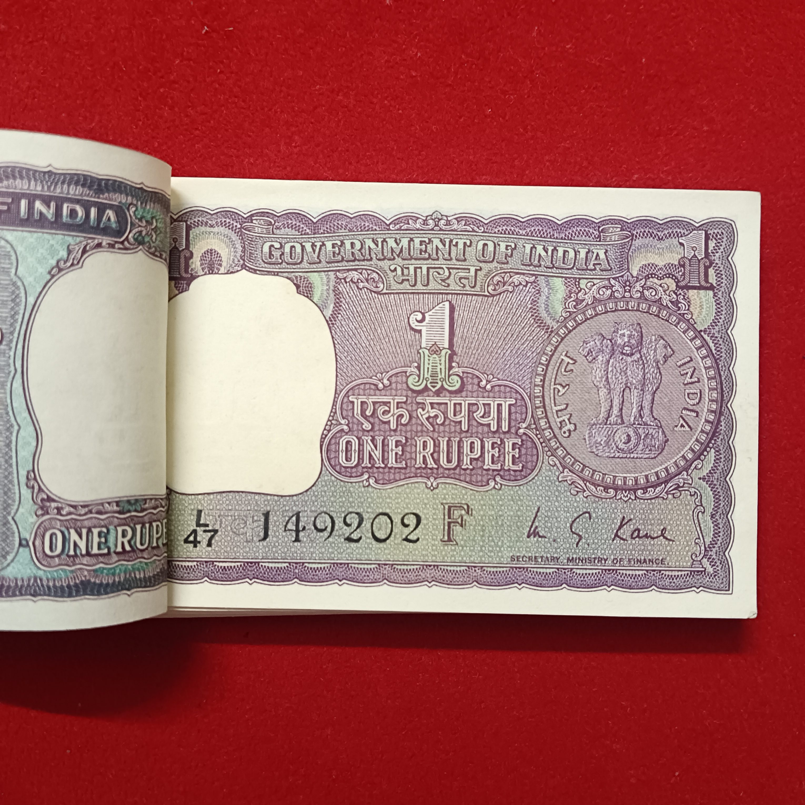 One Rs Big Coin Rare Bundle Finance Minister MG Kaul 1974 Year Gem