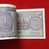 One Rs Big Coin Rare Bundle Finance Minister Manmohan Singh 1977 Year Unc Condition 879001 - Image 3