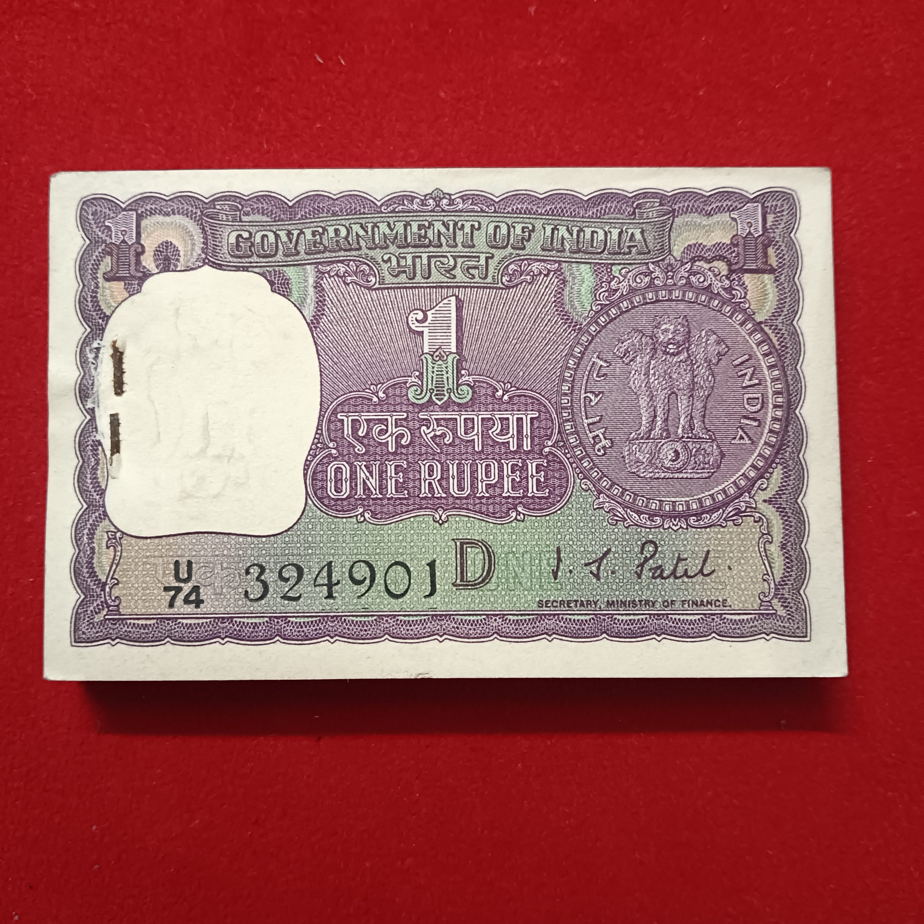 One Rs Rare Big Coin Bundle Finance Minister IG Patel 1972 Year Gem Unc Condition 324901