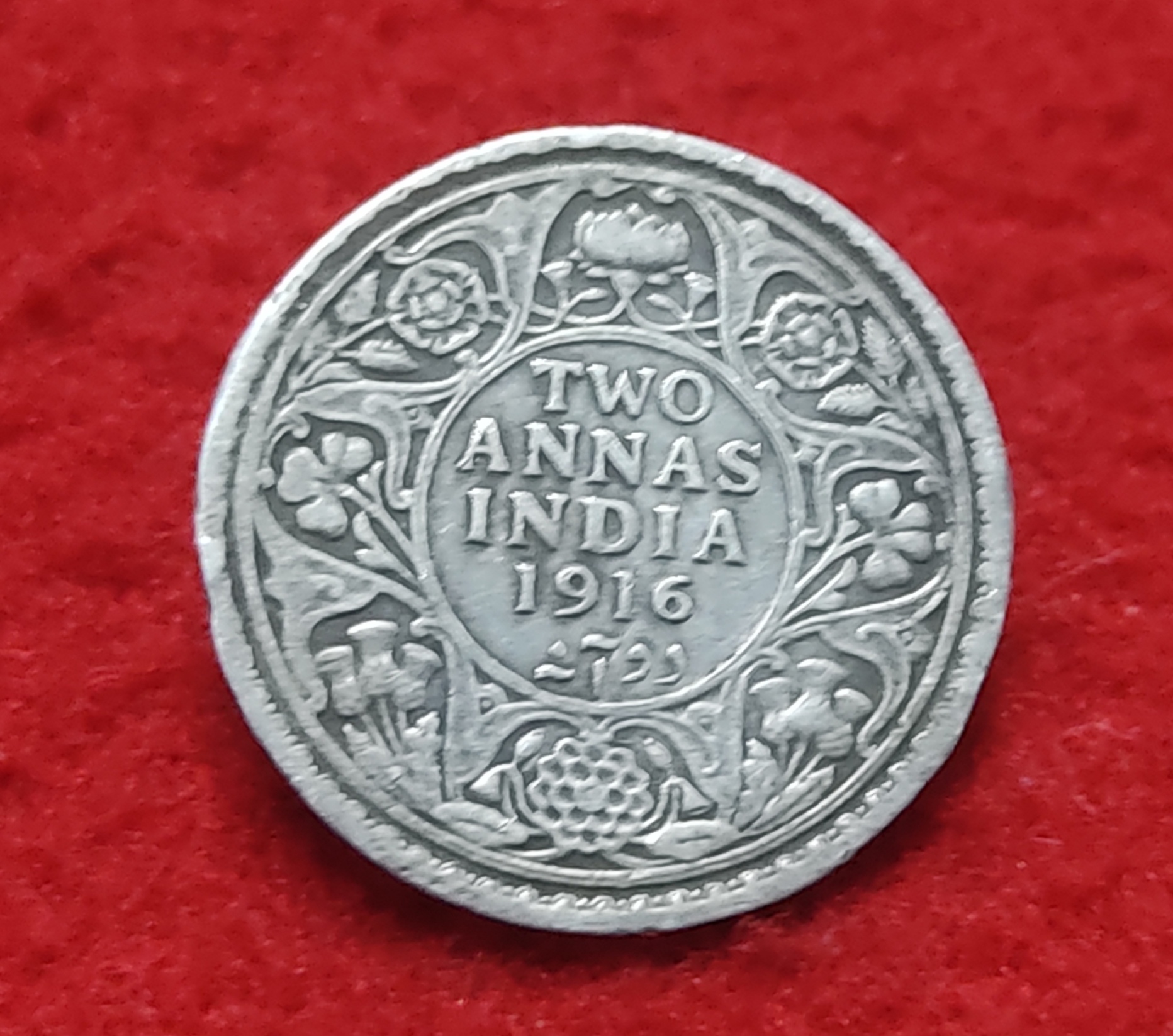 TWO ANNA SILVER GEORGE V 1916 CALCUTTA MINT