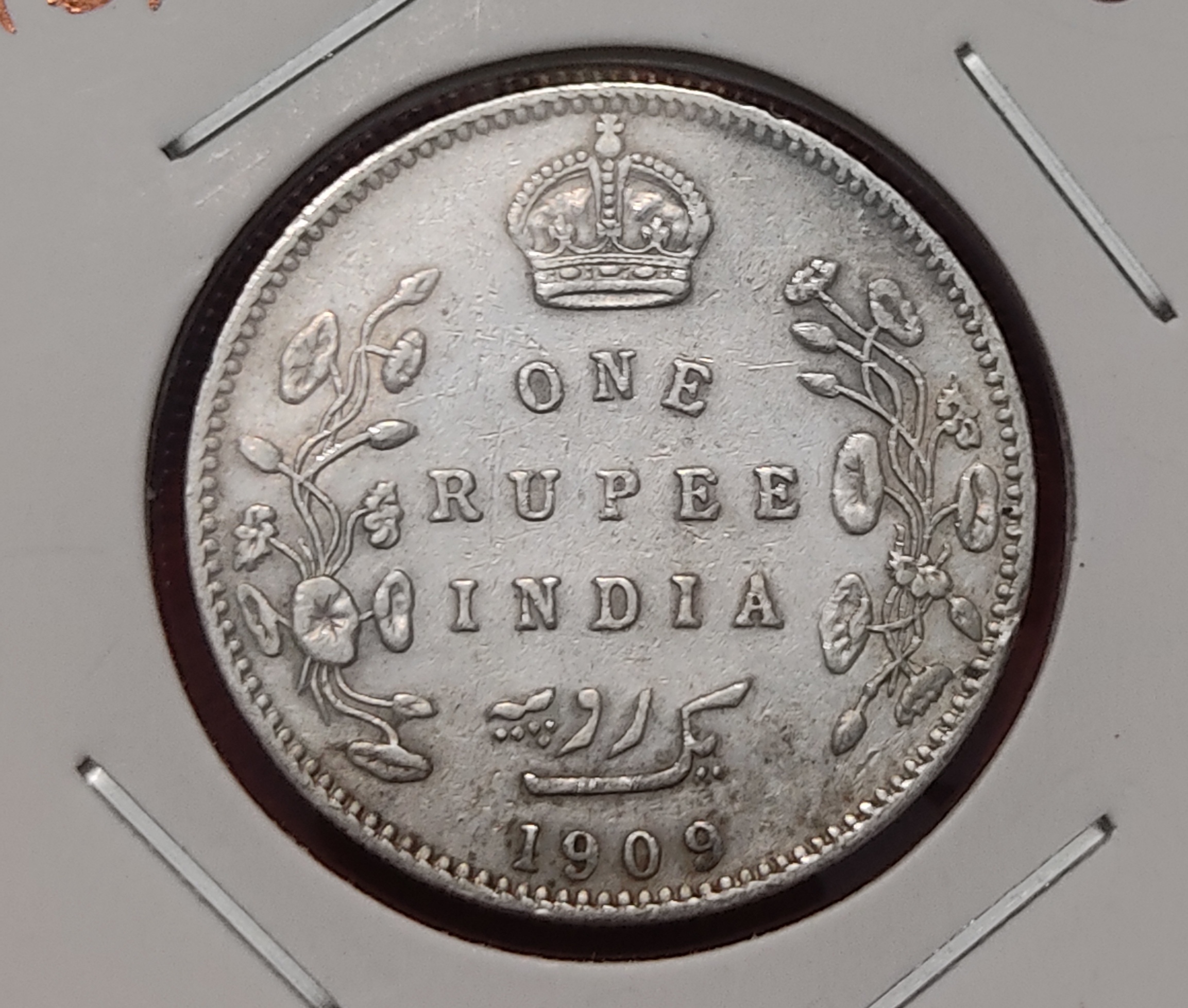 RARE ONE RUPEE SILVER COIN EDWARD VII 1909 BOMBAY MINT