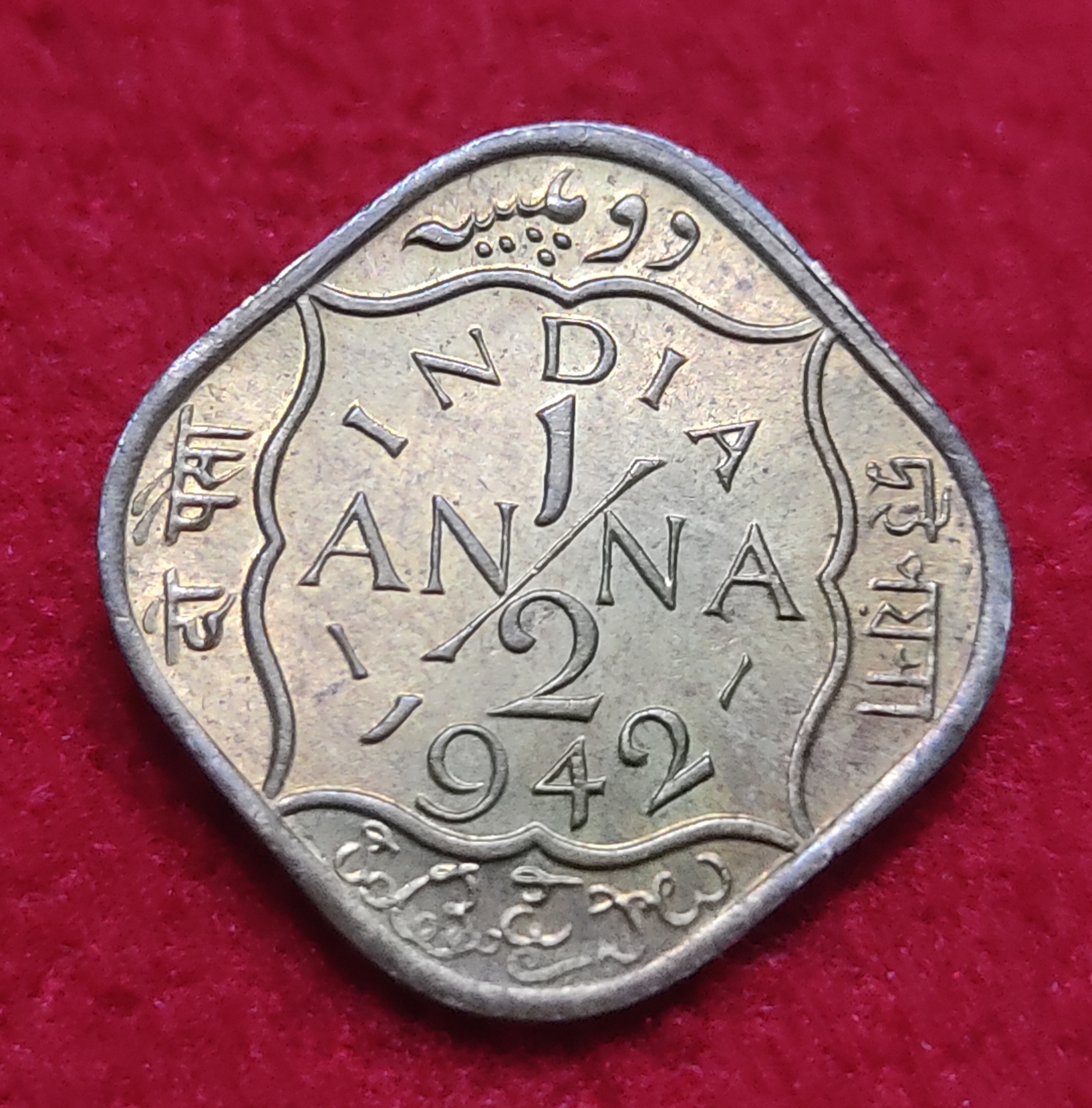 1/2 ANNA GEORGE VI 1942