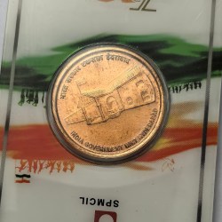 75 Years Of Azadi Amrit Mahotsav 120 Years Of India Government Mint Hyderabad Mint