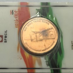 75 Years Of Azadi Amrit Mahotsav 120 Years Of India Government Mint Hyderabad Mint