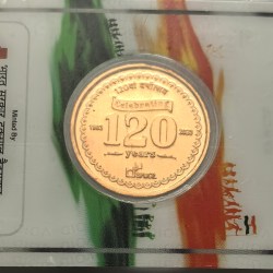 Alternative view of 75 Years Of Azadi Amrit Mahotsav 120 Years Of India Government Mint Hyderabad Mint