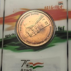 75 Years Of Azadi Amrit Mahotsav 120 Years Of India Government Mint Hyderabad Mint