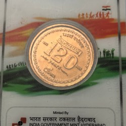 Alternative view of 75 Years Of Azadi Amrit Mahotsav 120 Years Of India Government Mint Hyderabad Mint