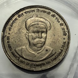 5 Rs Tilakji Copper NICKEL Coin Rare