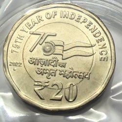 20 Rs 75th Years Of Independence 2022 Noida Mint OMS Error Coin Unc Rare