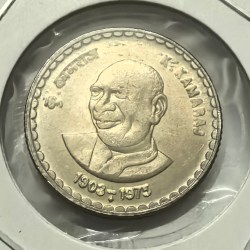 5 Rs K.Kamaraj Copper Nickel Coin Mumbai Mint BUNC