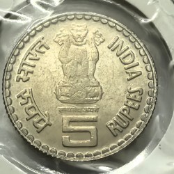 Alternative view of 5 Rs K.Kamaraj Copper Nickel Coin Mumbai Mint BUNC