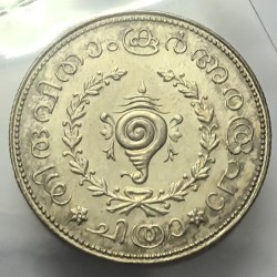 Alternative view of Princely States Travancore Bala Rama Varma Silver 1/2 Chitra Rupee Coin Bunc Rare