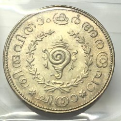 Alternative view of Princely States Travancore Bala Rama Varma Silver 1/2 Chitra Rupee Coin Bunc Rare