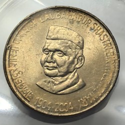 5 Rs Lal Bahadur Shastri Reeded Edge First Strike Coin Unc Rare