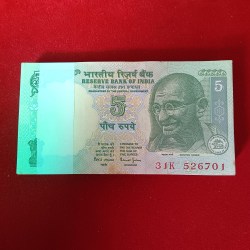 Five Rs Holy Number Bundle Ending 786 Governor Bimal Jalan R Insert 526701