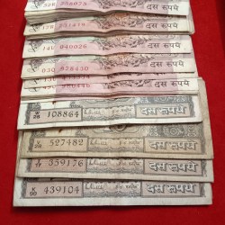 Alternative view of Ten Rs Rare Losse Notes Peacock 57 Pcs or Black Boat 43 Pcs Given Republic of India