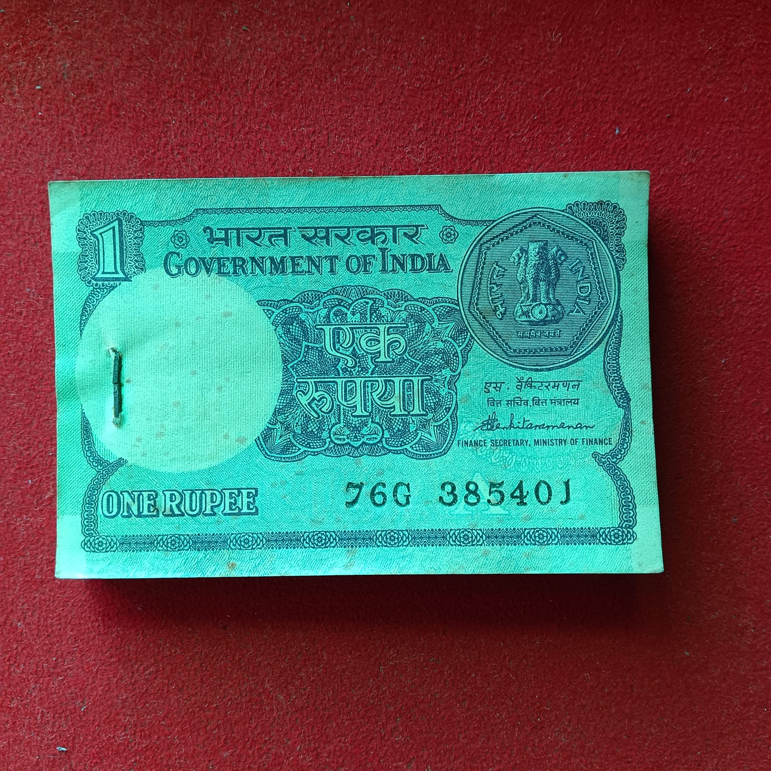 One Rs Old Small Coin Bundle Finance Secretary S.Venketraman 1986 Year Bundle 385401