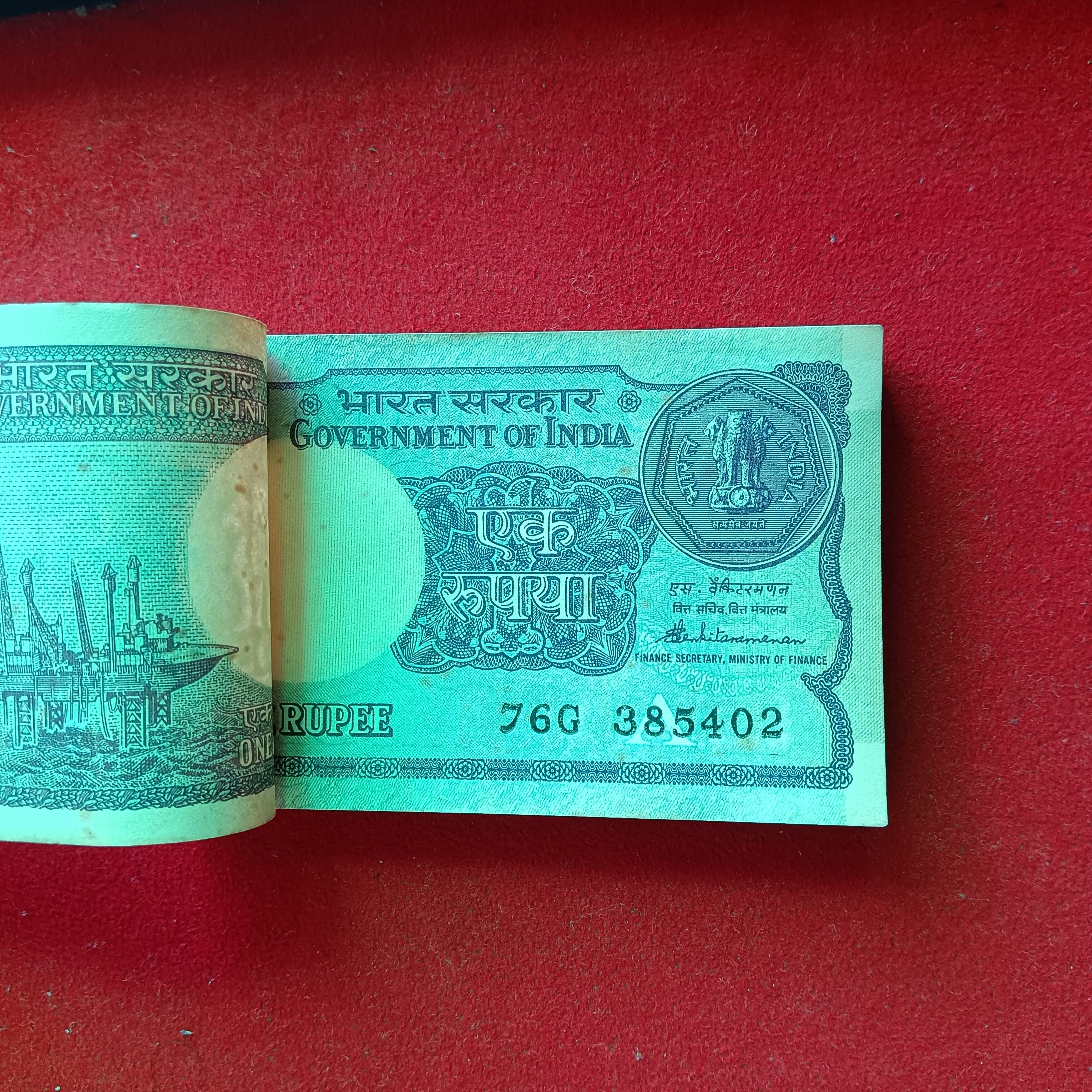 One Rs Old Small Coin Bundle Finance Secretary S.Venketraman 1986 Year Bundle 385401 - Image 2