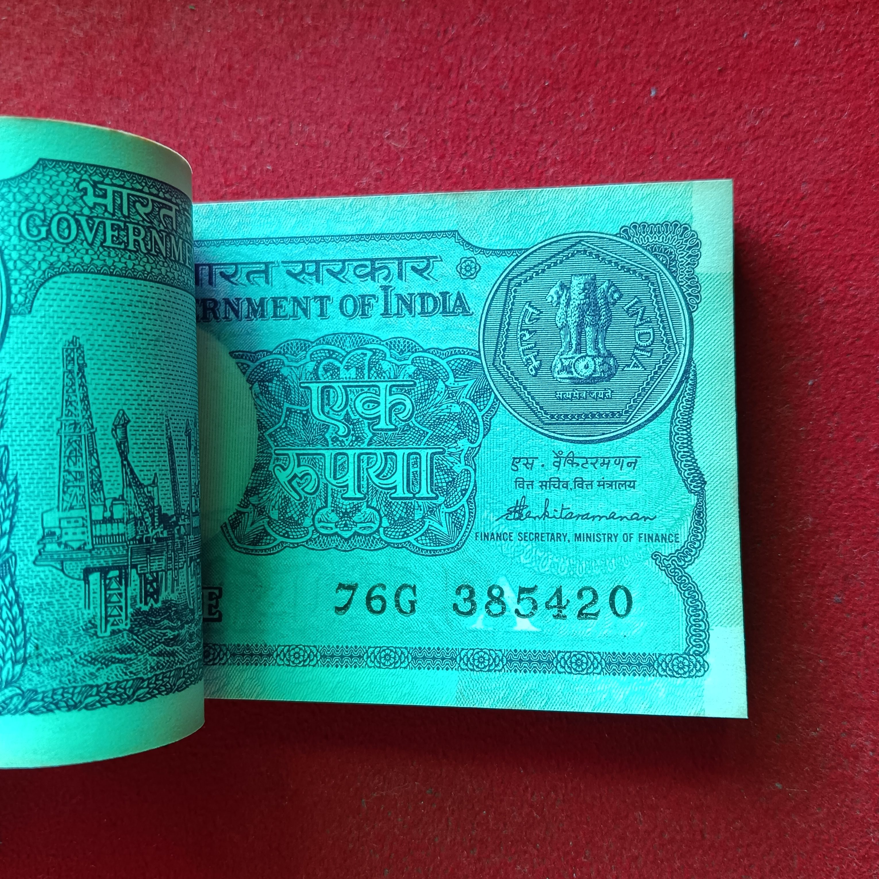 One Rs Old Small Coin Bundle Finance Secretary S.Venketraman 1986 Year Bundle 385401 - Image 3