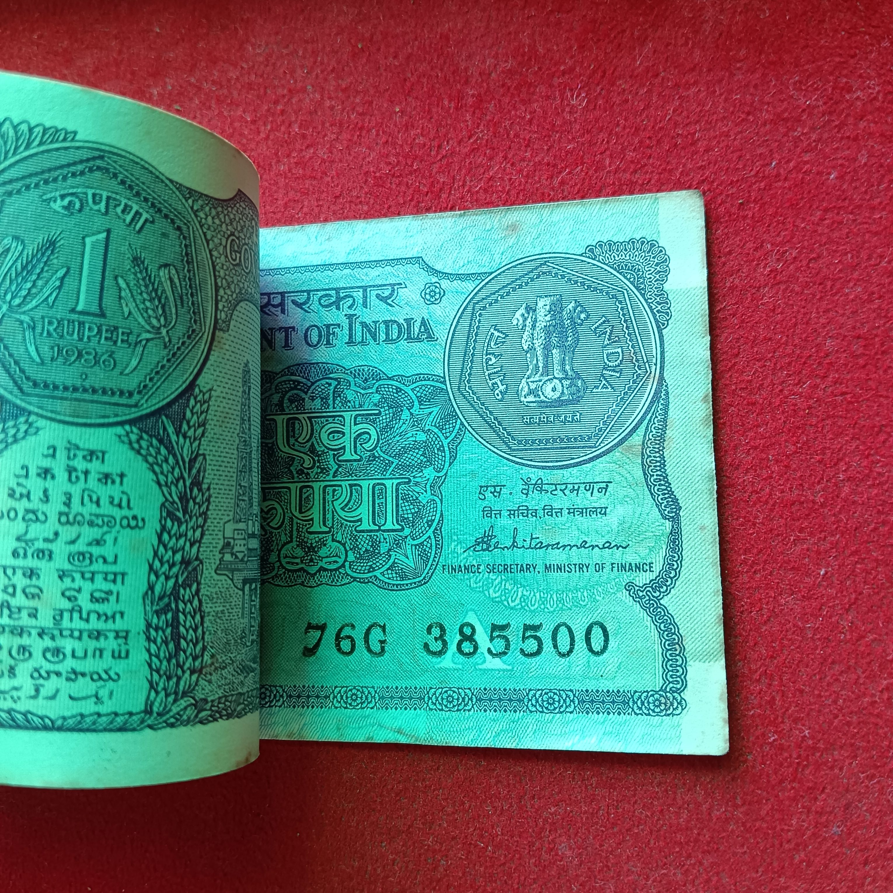 One Rs Old Small Coin Bundle Finance Secretary S.Venketraman 1986 Year Bundle 385401 - Image 4