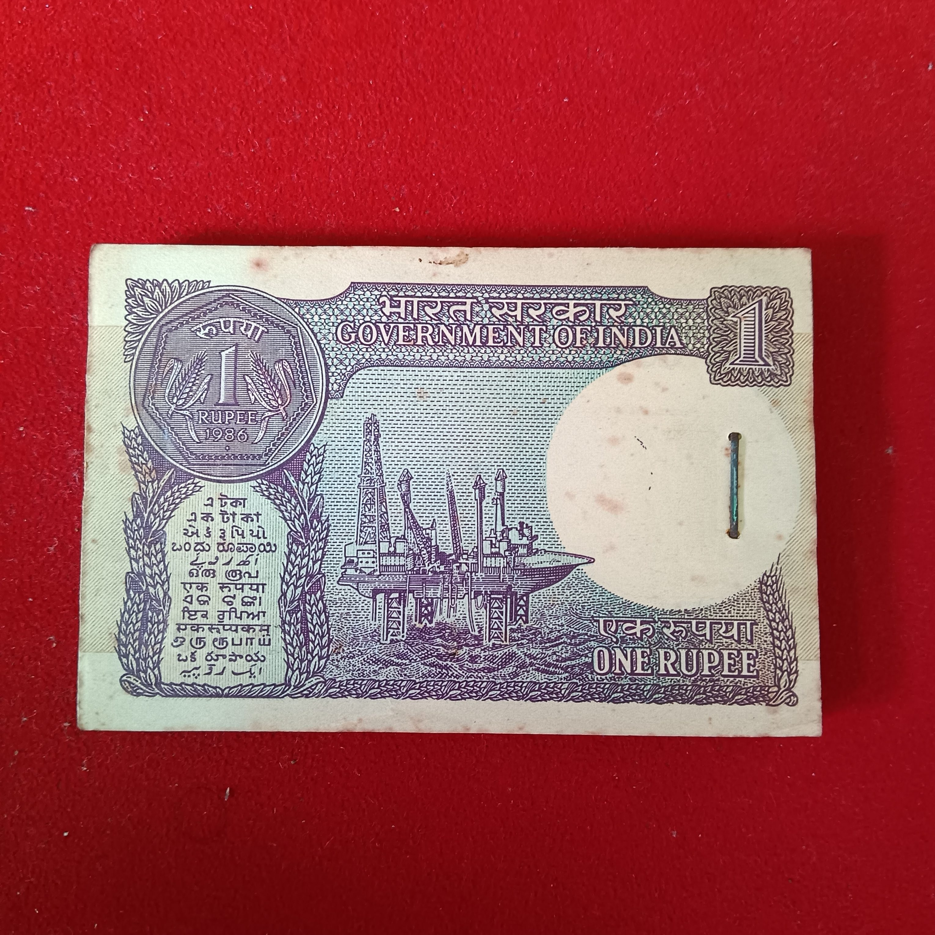 One Rs Old Small Coin Bundle Finance Secretary S.Venketraman 1986 Year Bundle 385401 - Image 5