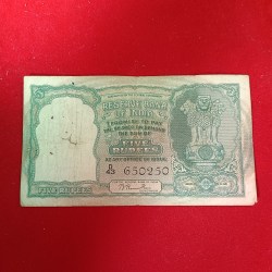 Alternative view of Five Rs 3 Deer Note Ex Rare Note C1 Issue Governor B.Rama Rao Serial No 650250 A15