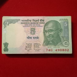 Alternative view of Five Rs Mahatma Gandhi ji Bundle Governor Bimal Jalan 490801