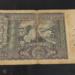 Alternative view of Reserve Bank of India 100 Rs . Note Back side Mahatma Gandhi Condition as imege Same and similar piece available