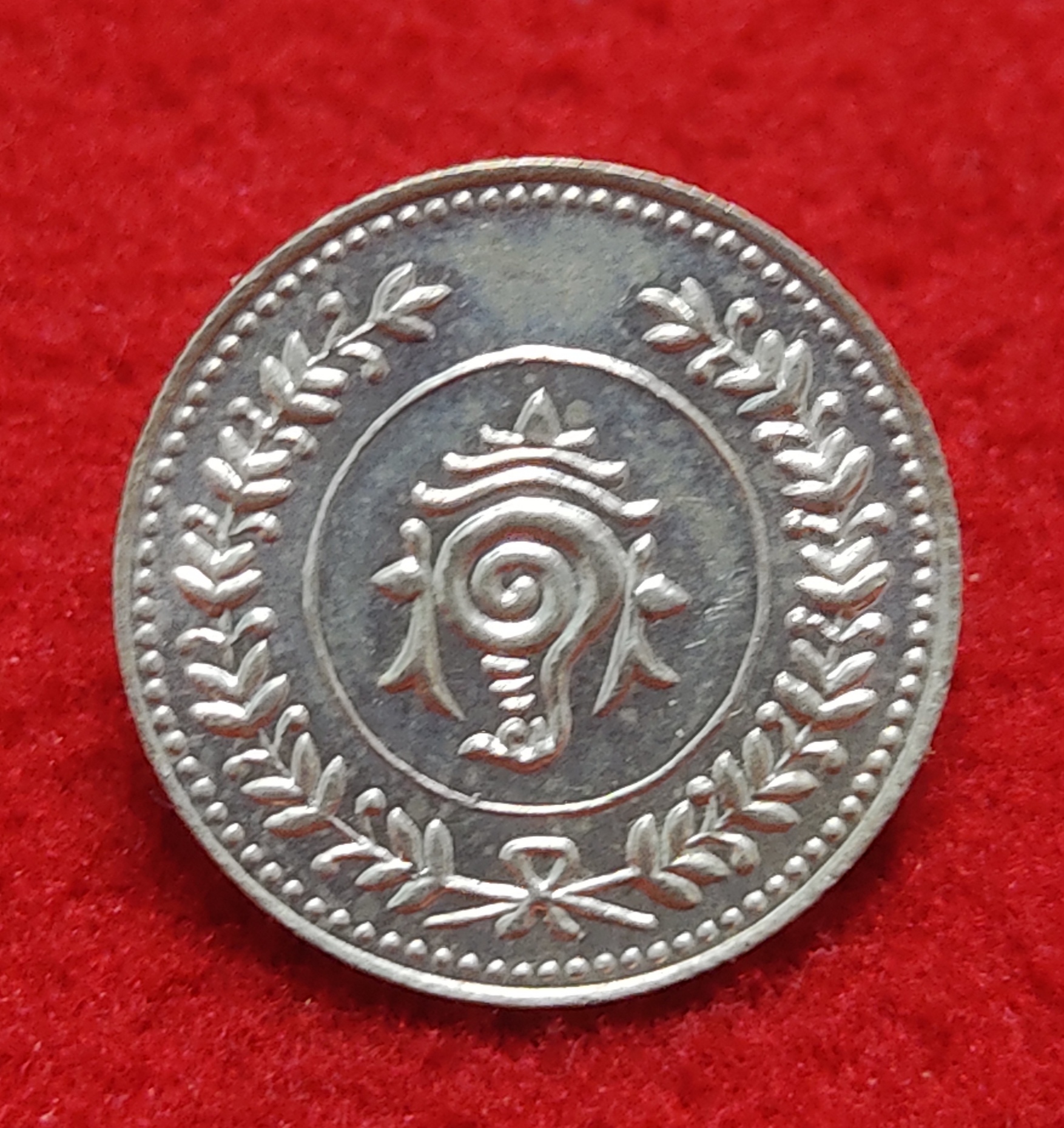 TRAVAN CORE ONE FANAM BALA RAMA VARMA SILVER COIN GEM UNC CONDITION