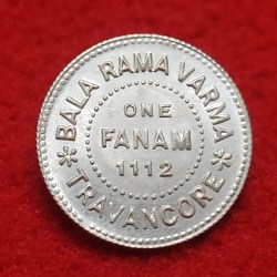 Alternative view of TRAVAN CORE ONE FANAM BALA RAMA VARMA SILVER COIN GEM UNC CONDITION