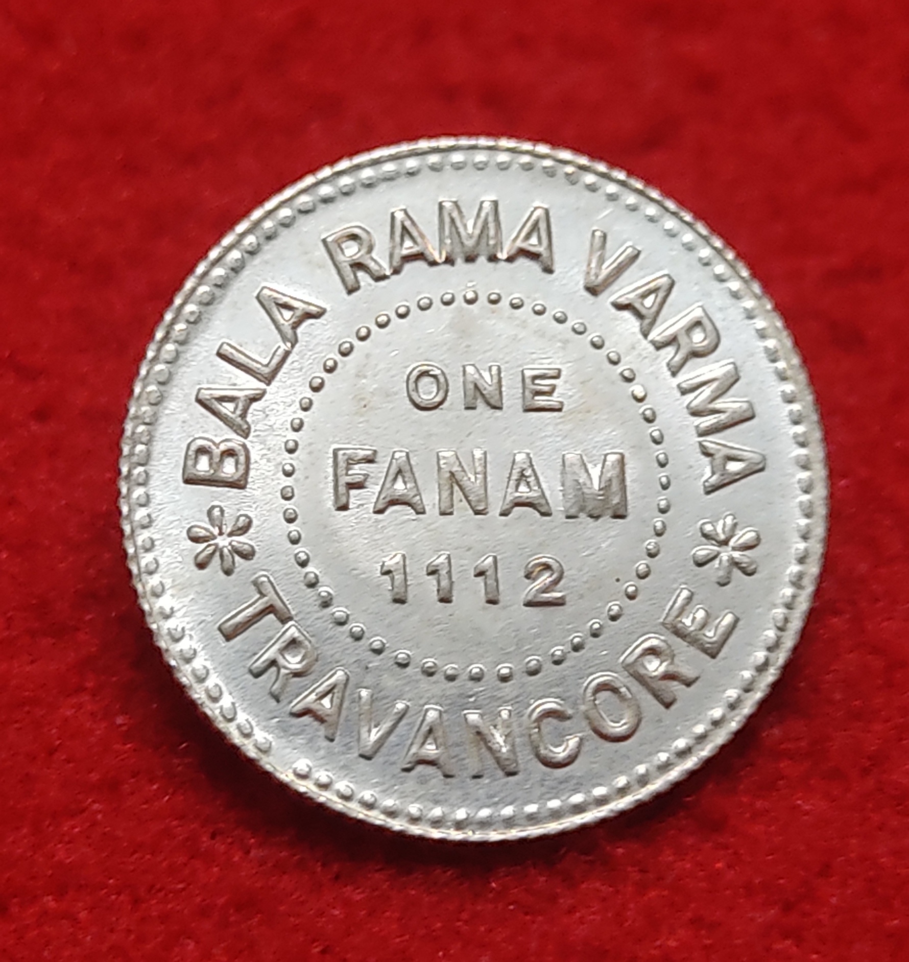 TRAVAN CORE ONE FANAM BALA RAMA VARMA SILVER COIN GEM UNC CONDITION - Image 2
