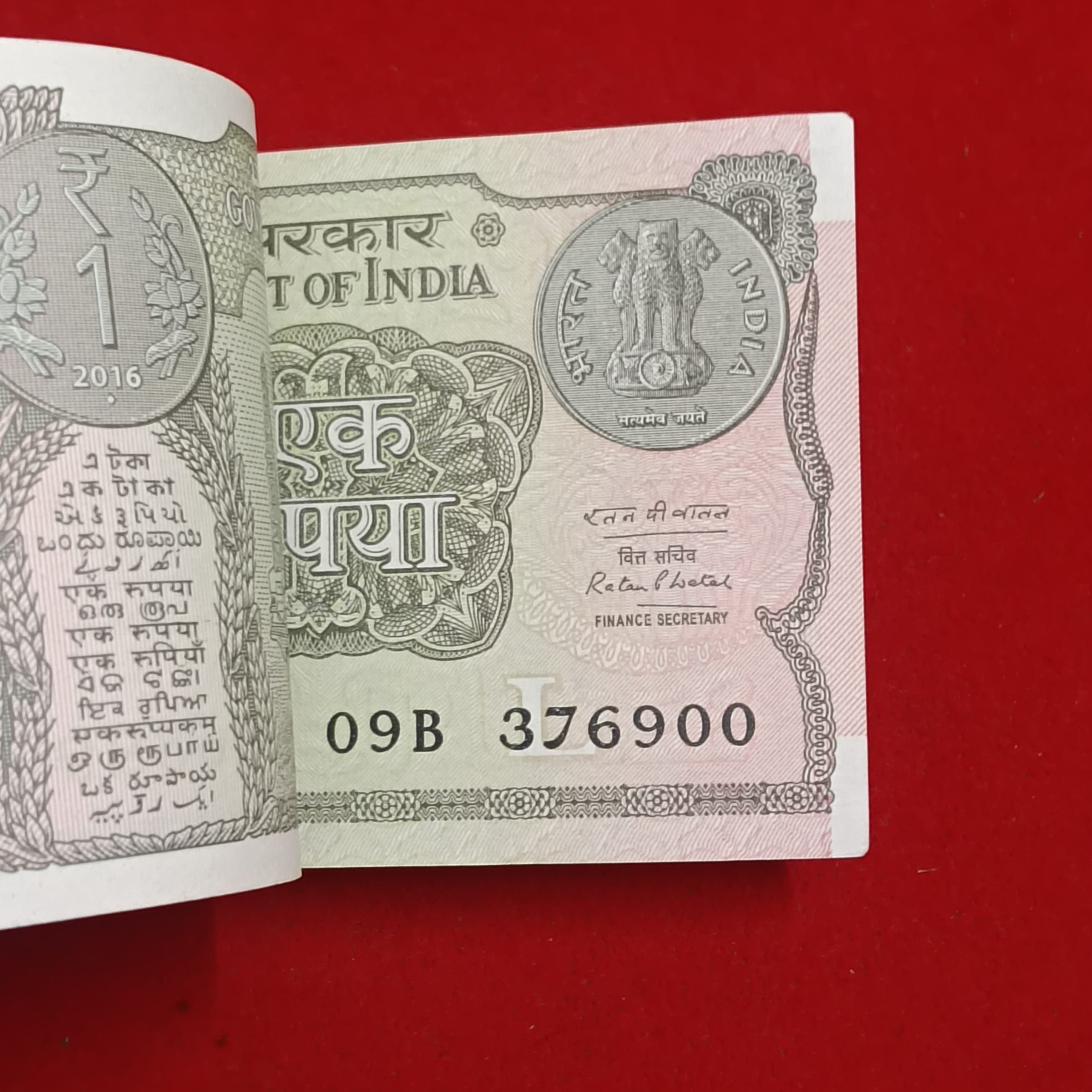 One Rs Bundle Finance Minister Ratan Watal Semi Fancy Numbers 768 2016 Year Unc Condition 376801 - Image 4