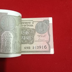Alternative view of One Rs Bundle Finance Minister ShaktiKant Das 2017 Year Fancy Number 916 313901