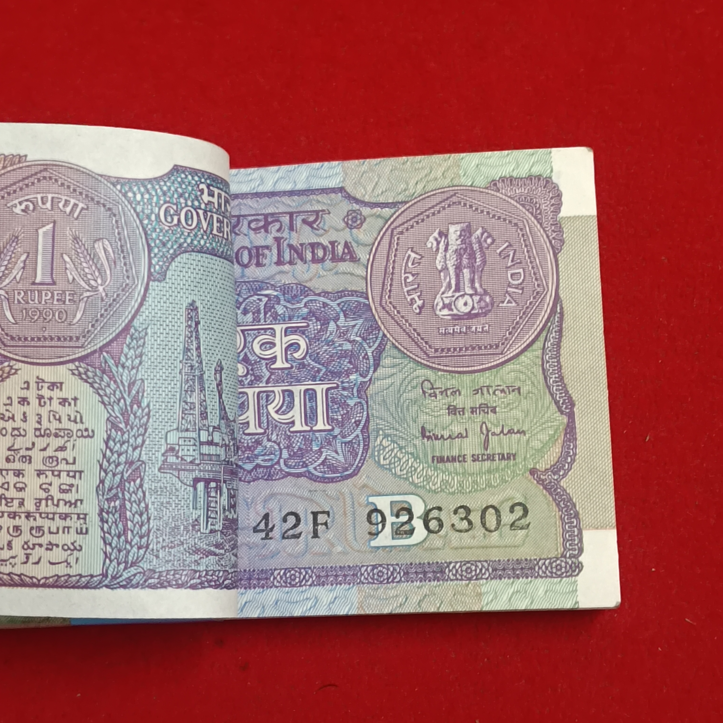 One Rs Small Coin Bundle 1990 Year Finance Secretary Bimal Jalan 926301 - Image 2