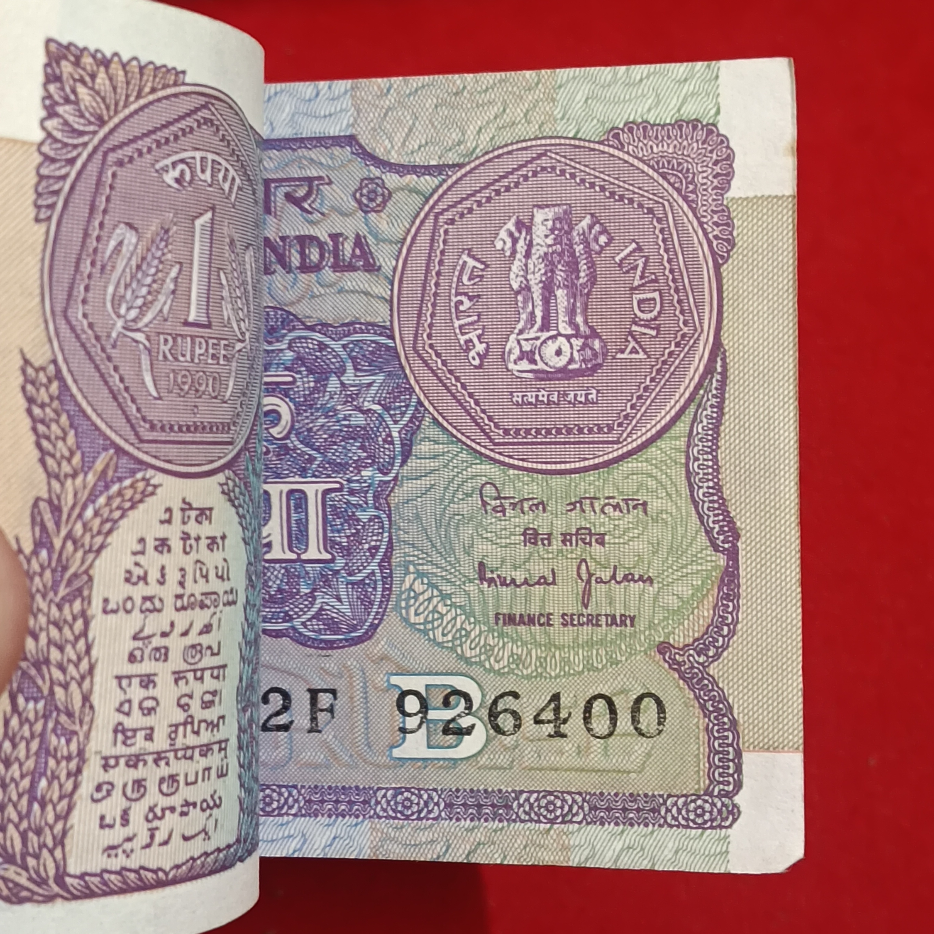 One Rs Small Coin Bundle 1990 Year Finance Secretary Bimal Jalan 926301 - Image 3