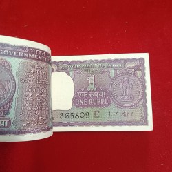 Alternative view of One Rs Big Coin Rare Bundle Finance Minister IG Patel Gem Unc Condition 1971 Year 365801