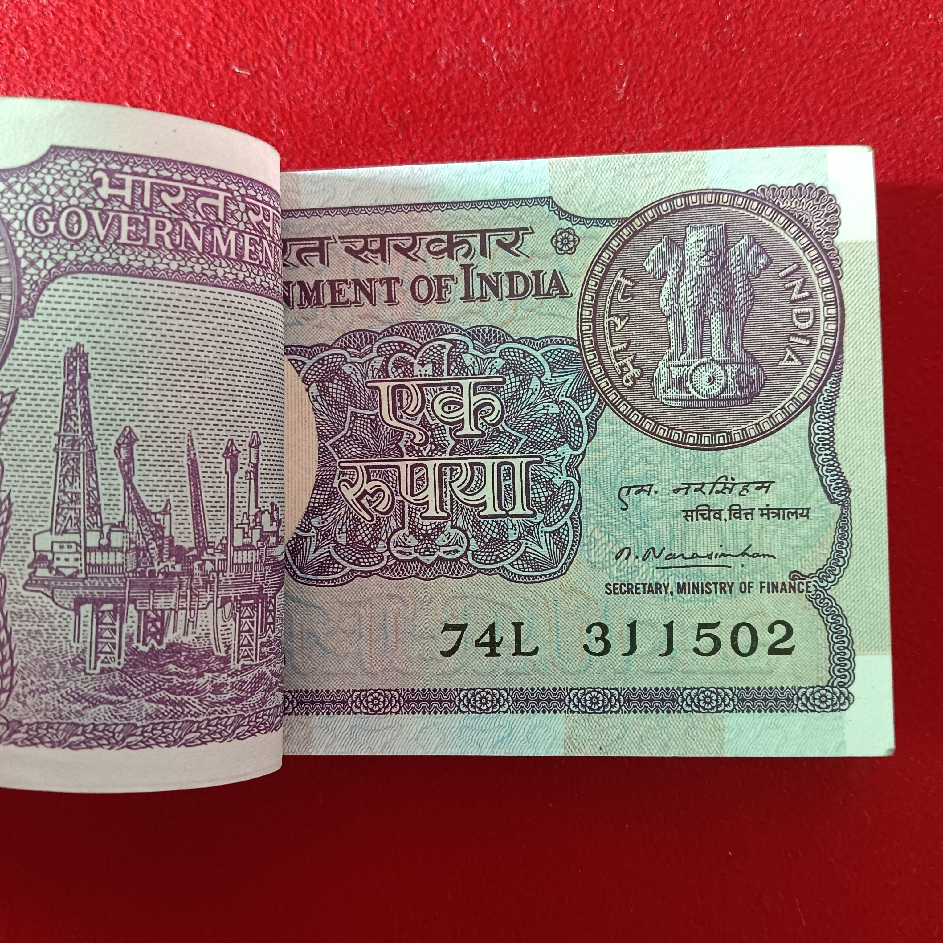 One Rs Old Small Coin Ex Rare Bundle Finance Minister M.Narasimham 1981 Year Gem Unc Condition Full Bundle 311501 - Image 2