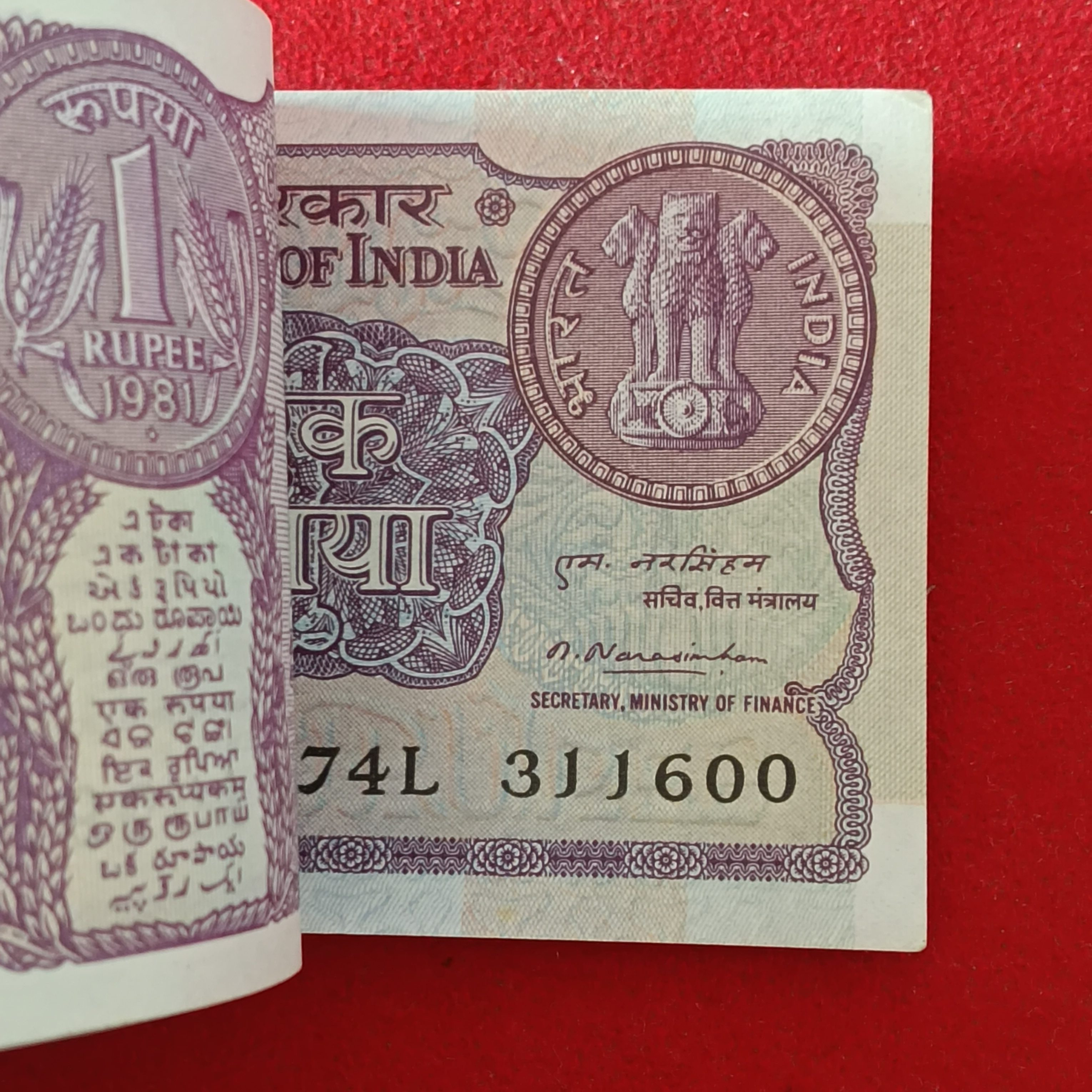 One Rs Old Small Coin Ex Rare Bundle Finance Minister M.Narasimham 1981 Year Gem Unc Condition Full Bundle 311501 - Image 5