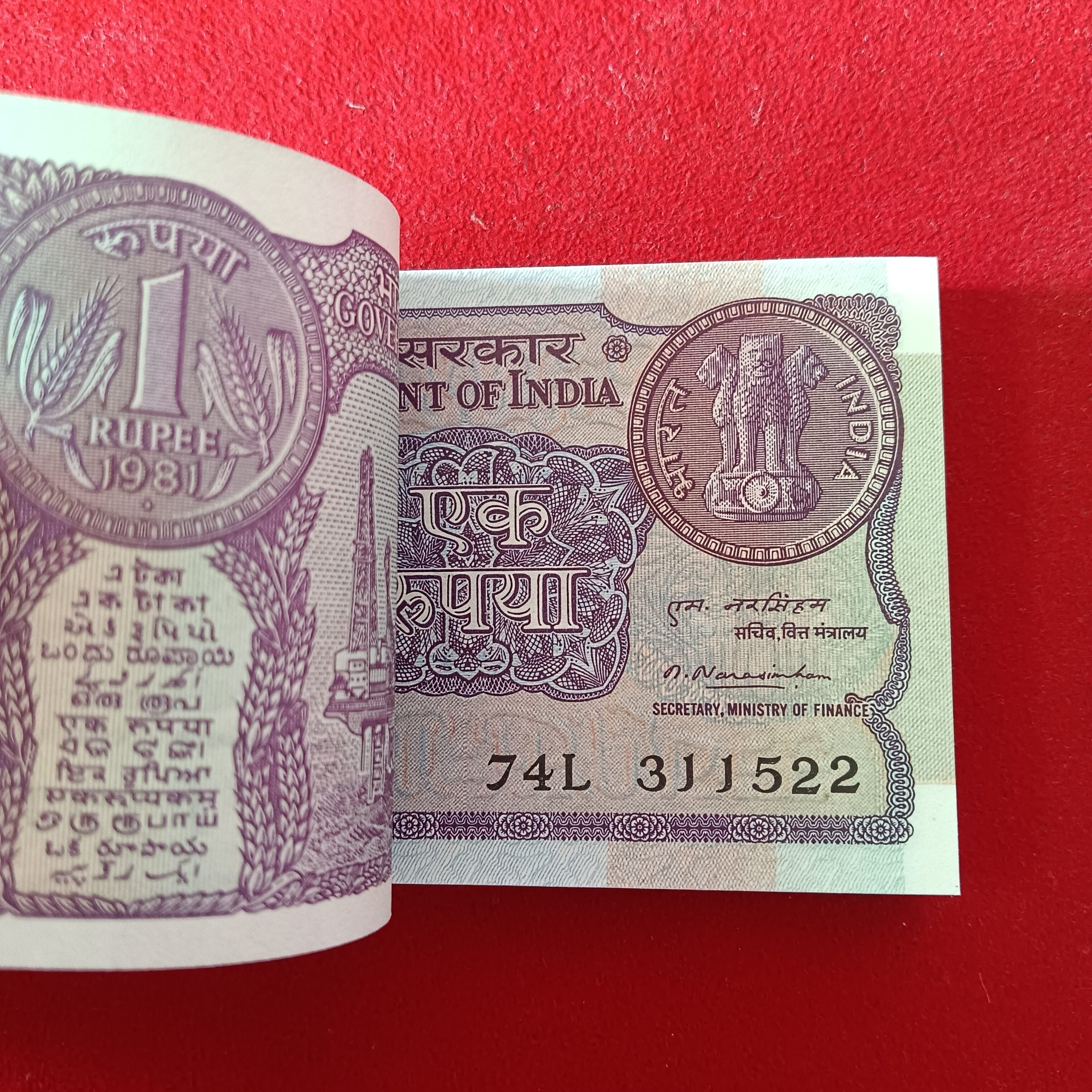 One Rs Old Small Coin Ex Rare Bundle Finance Minister M.Narasimham 1981 Year Gem Unc Condition Full Bundle 311501 - Image 3