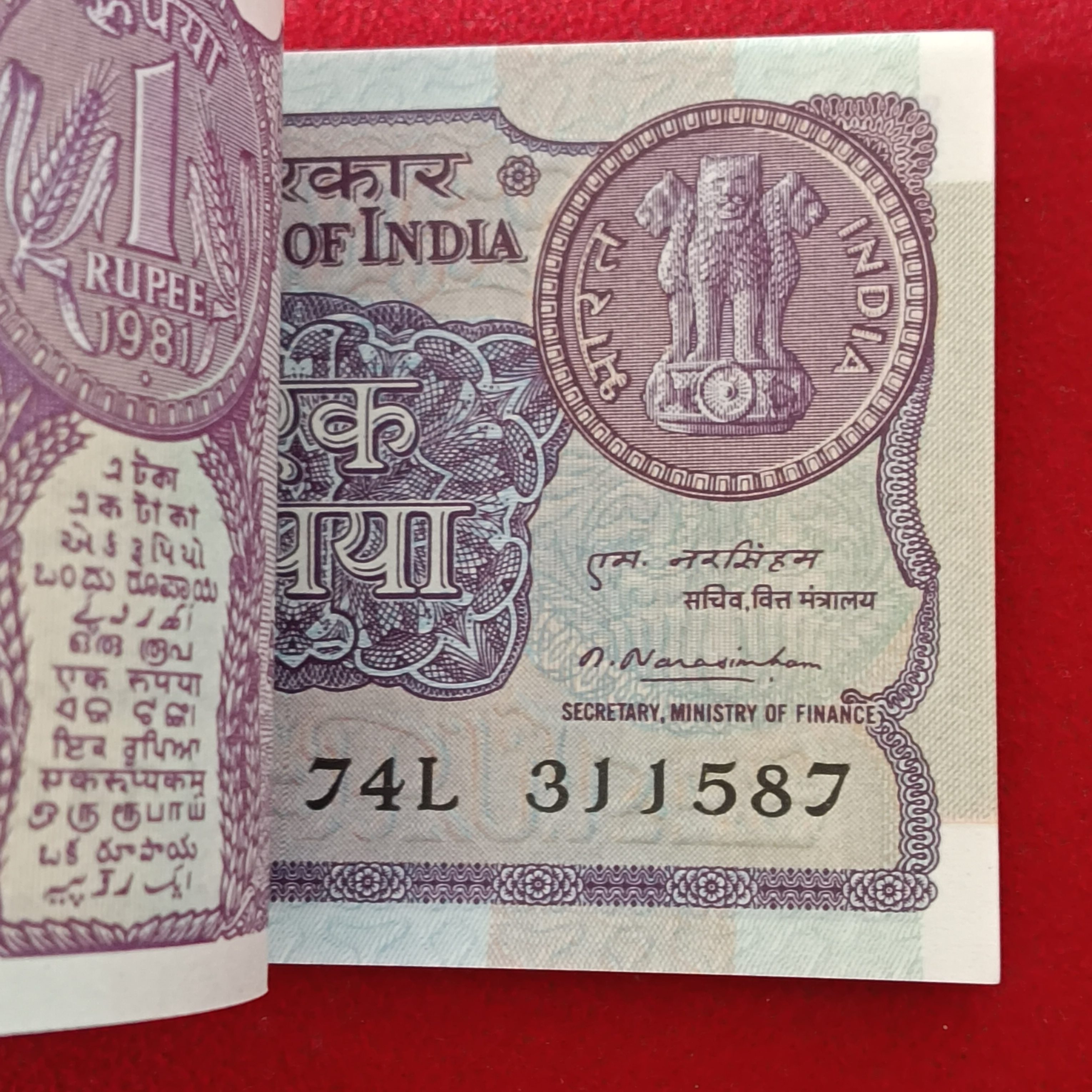 One Rs Old Small Coin Ex Rare Bundle Finance Minister M.Narasimham 1981 Year Gem Unc Condition Full Bundle 311501 - Image 4