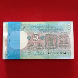 Five Rs Old Tractor Bundle Ending 420 Governor C Rangarajan 801401
