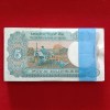 Five Rs Old Tractor Bundle Ending 420 Governor C Rangarajan 801401 - Image 5