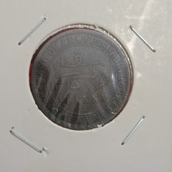 Alternative view of FESSULBIN TURKEEE IMAN OF MUSCAT OMAN 1/4 Anna Mughal Issue Coin