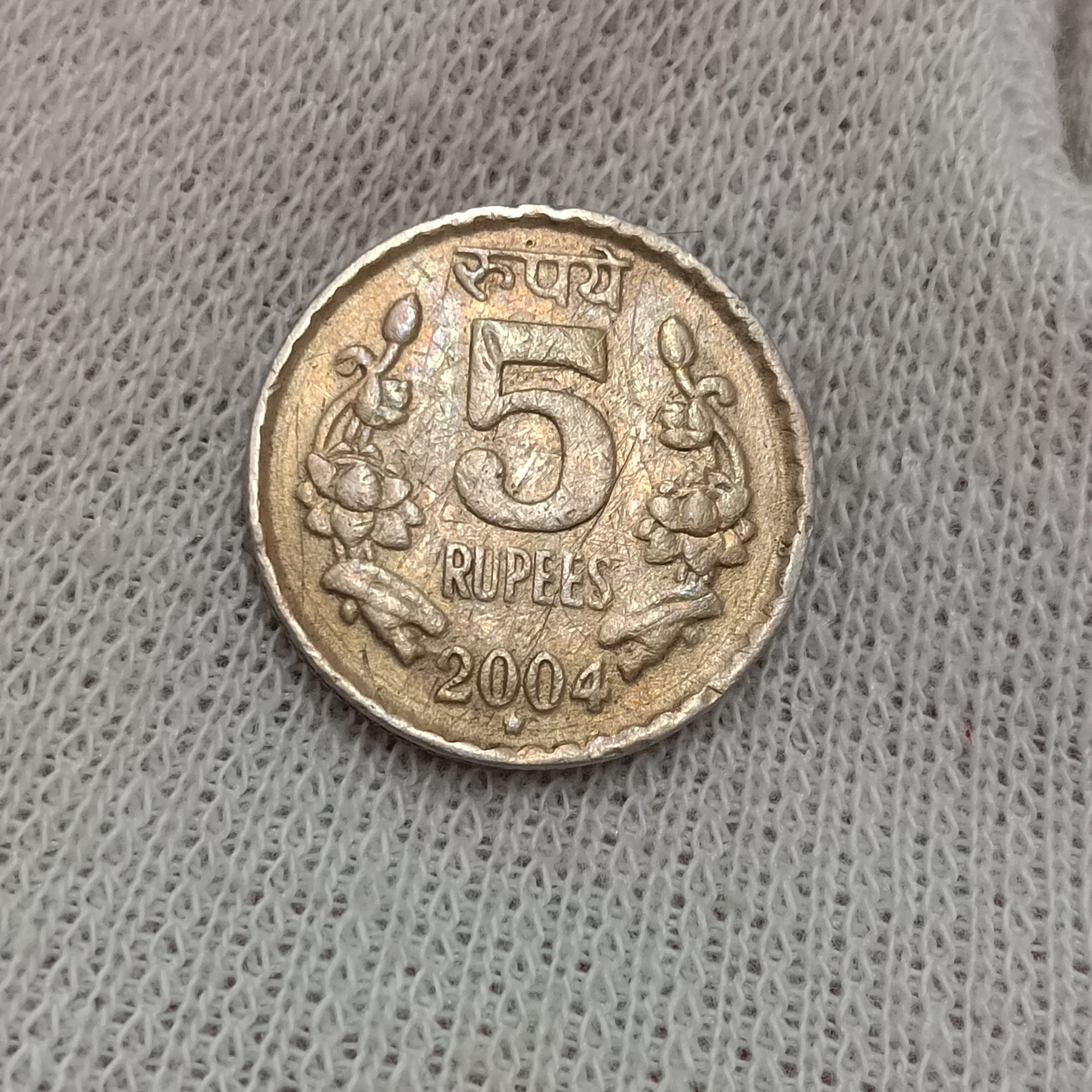 Five Rs Rare Copper Nickel Coin 2004 Year Hyderabad Mint Top Condition Sku 02