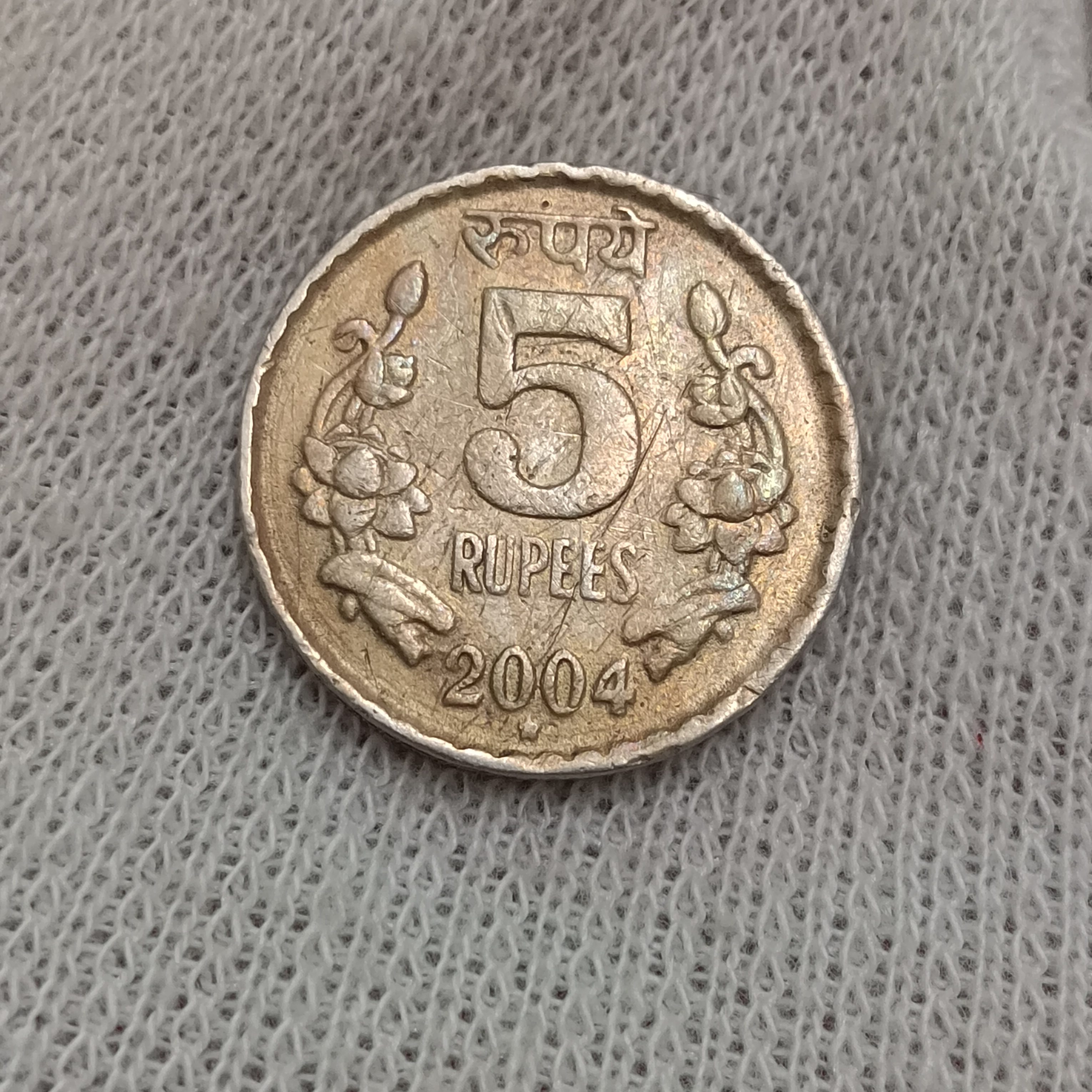 Five Rs Rare Copper Nickel Coin 2004 Year Hyderabad Mint Top Condition Sku 02 - Image 2